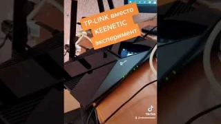 TP-LINK AX20 Поставил на непрерывный тест 24/7
