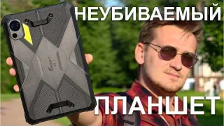 Планшет который переживёт апокалипсис: обзор Fossibot DT3 все плюсы и минусы