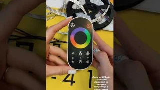 RGB лента SWG. Пульт управления сенсор ультратонкий.