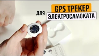 GPS трекер "airtag" HOCO e91