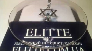 Звезда Давида