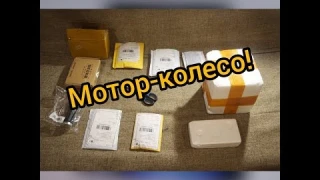 10.12.19 Распаковка и обзор посылок с Алиэкспресс