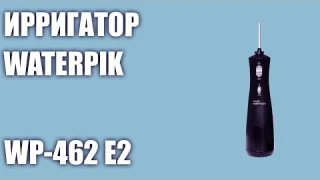 Ирригатор WaterPik WP-462 E2 Cordless Plus