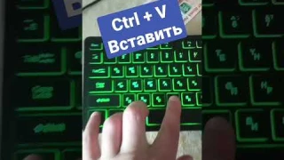 Горячие клавиши клавиатуры ⌨️