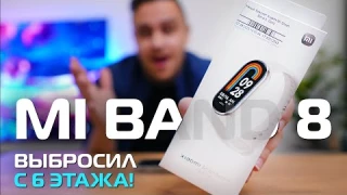 Xiaomi Mi Band 8 — Обзор / Что умеют и что нового?