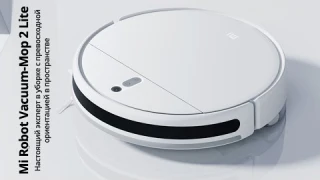 РОБОТ ПЫЛЕСОС. САМЫЕ ПОКУПАЕМЫЕ ТОВАРЫ