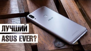 Обзор ASUS ZenFone MAX Pro M1: серьезный ответ Xiaomi? Козыри  и недостатки ASUS ZenFone MAX Pro M1
