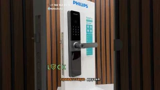 Классная НОВИНКА - Philips 610 ✅ электронный замок для входной двери #умныйзамок #электронныйзамок