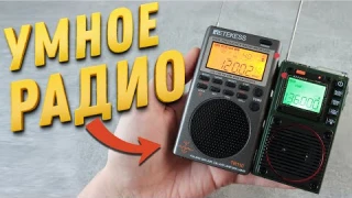 РАДИО БУДУЩЕГО со SMART функциями и УЛЬТРА звуком Retekess TR110 и Retekess TR111