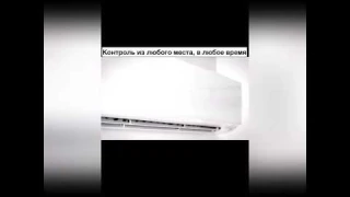 «Умный» контроллер для кондиционера