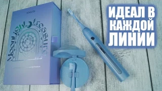 Обзор зубной щётки Xiaomi Soocas X3 Pro с офигительным  ультрафиолетовым кейсом