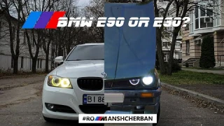 ПОЧЕМУ НЕ КУПИЛ BMW Е30 ПОД ПРОЕКТ?!