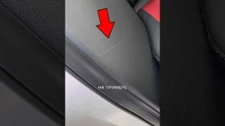Как убрать царапины с пластика авто? Лайфхак года! #geely#geelycoolray#царапины#детейлинг#coolray