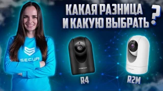 FOSCAM R4 И R2M ОБЗОР -  БЕСПРОВОДНАЯ IP КАМЕРА ВИДЕОНАБЛЮДЕНИЯ // ДЕТЕКЦИЯ ДВИЖЕНИЯ // Secur.ua