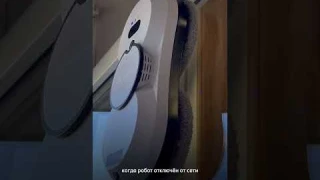 Liectroux HCR10: бюджетный робот-мойщик окон с автоподачей воды💦 ОБЗОР