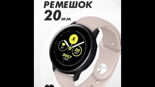 Силиконовый ремешок M9 20 мм (пудровый)