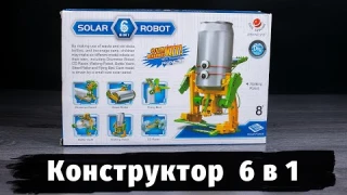 Solar robot 6 в 1