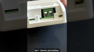 Wifi реле с радиоуправлением Sonoff RFR2 2.4Ghz и 433Mhz