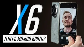 Раскладушка Huawei Mate X6 — неПРОСТОЙ смартфон. Обзор и реальный опыт использования!