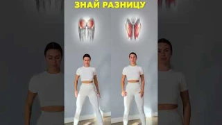 Не выполняй приседания пока не прочтешь это👇🏻