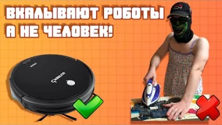 Робот-пылесос Gutrend Smart 300 освободил меня от мытья полов