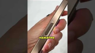 За что Отвечает Новая Кнопка Camera Control На IPhone 16 ?