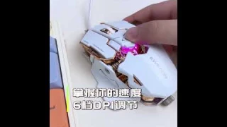 Беспроводная игровая мышь EWADN G5 #kpop #doubletake #straykids #nct #조슈아 #artist #세븐틴 #coding #html