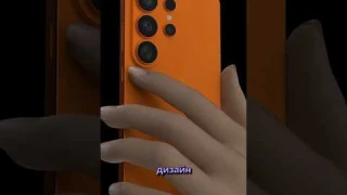 От Samsung S26 Ultra такого не ожидали!