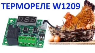 Электронный термостат W1209 программируемый инструкция настройка подключение (термореле с датчиком)