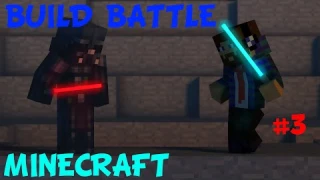 Minecraft - Build Battle:Космический корабль!