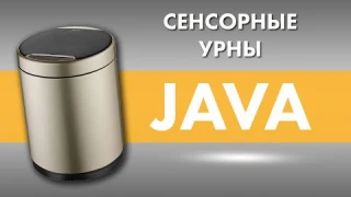 Как работают сенсорные урны JAVA?
