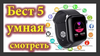 Лучшие 5 умных часов для спорта до 50 $ 2020 Garmin SmartWatch, часы Garmin