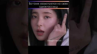 засмотрелся на одноклассницу #gangermans #дорама #kdrama #сериал #funny #фильм #школа #рек #cheerup