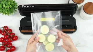 1. Автоматический режим вакуумирования подходящий для большинства продуктов