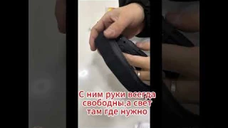 Мощный налобный фонарь 🔥 USB зарядка + датчик движения #светодиодный фонарь #фонарь usb #shorts